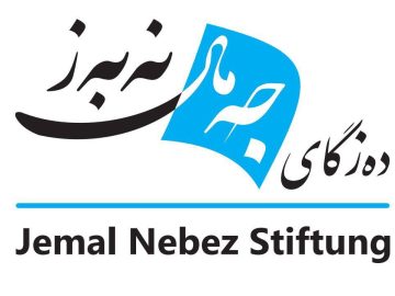 Fostering Kurdology and Kurdish National Thought