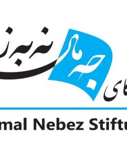 راپۆرتی داواکاری ژمارەی ١٣٧١٤