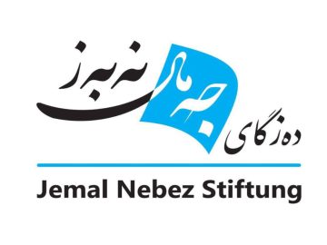 راپۆرتی داواکاری ژمارەی ١٣٧١٤